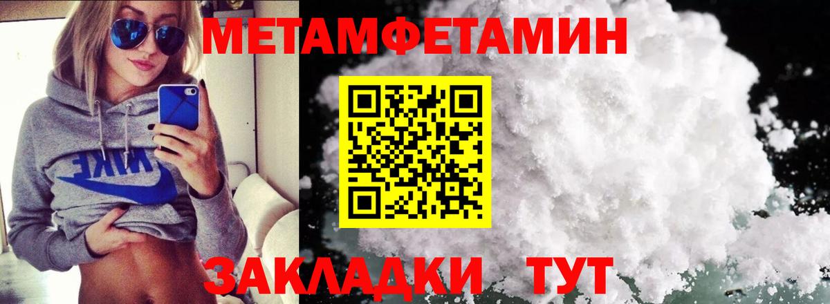 Amphetamine 97% Елизово