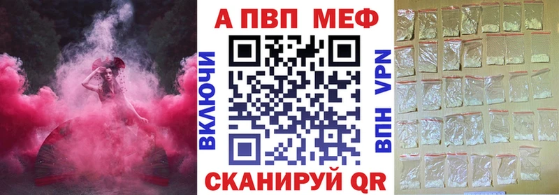 Альфа ПВП крисы CK  Елизово 