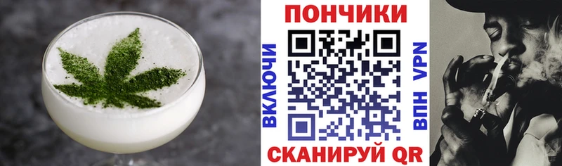Canna-Cookies конопля  Елизово 