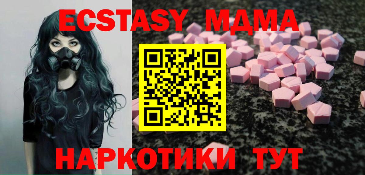 Елизово  ЭКСТАЗИ Punisher  Ecstasy  Экстази DUBAI  Вход с VPN 