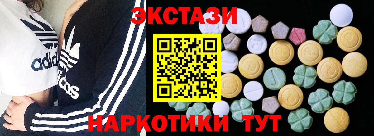 Ecstasy Cube Елизово