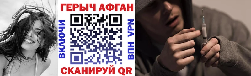 ГЕРОИН гречка  Елизово 