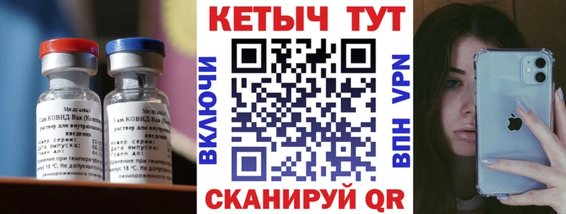 мега tor  где найти   Елизово  КЕТАМИН ketamine 