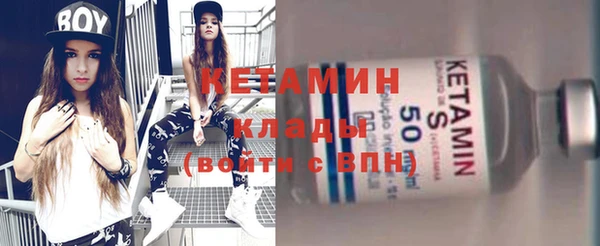 спайс Абдулино
