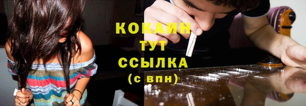 спайс Абдулино