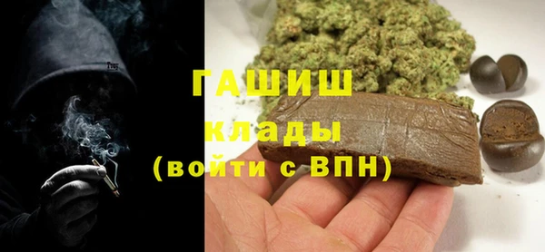 меф VHQ Абинск