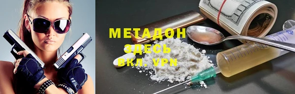 молекула духа Сафоново
