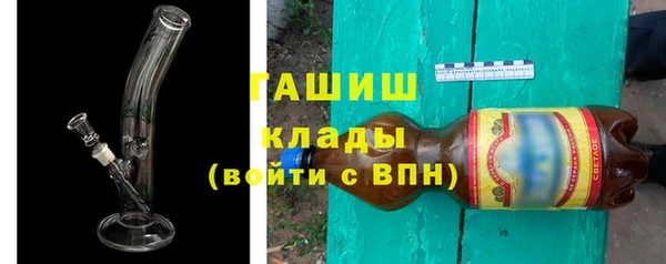 прущие крисы Саяногорск