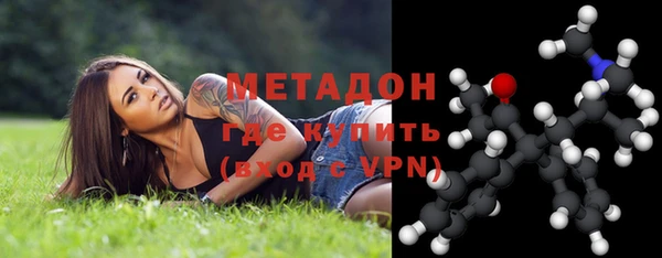 меф VHQ Абинск