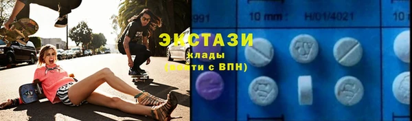 спайс Сатка