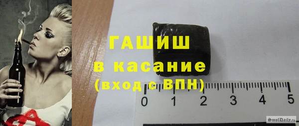 меф VHQ Абинск