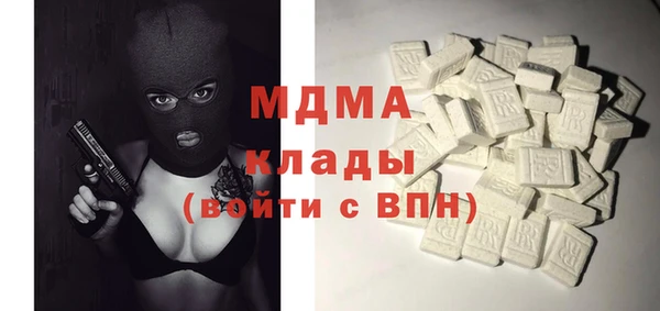 спайс Абдулино