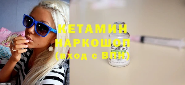 меф VHQ Абинск
