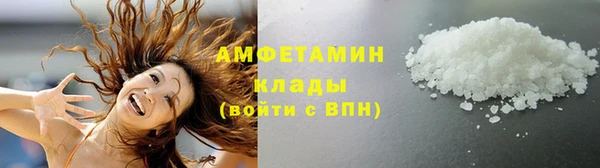 спайс Абдулино
