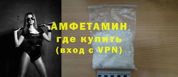 прущие крисы Саяногорск