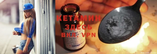 прущие крисы Саяногорск