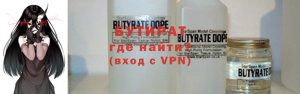 спайс Абдулино