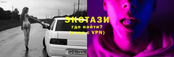 гашиш Абаза