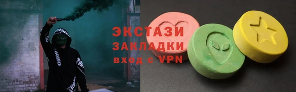 спайс Сатка