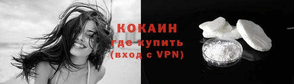 спайс Сатка