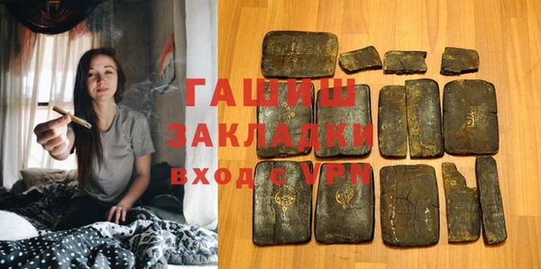 гашиш Абаза