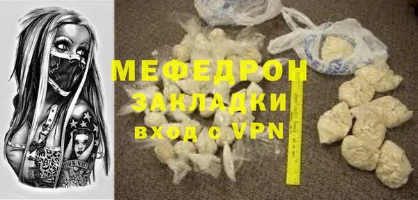 спайс Сатка