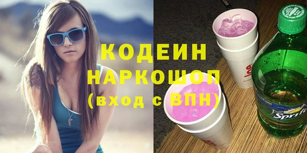 гашиш Абаза