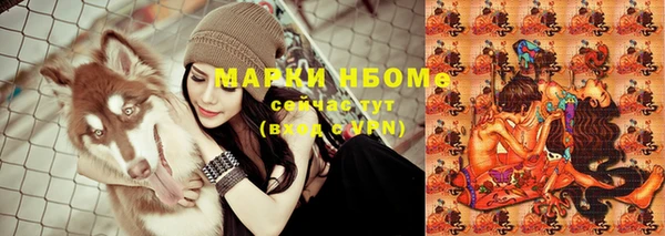 меф VHQ Абинск