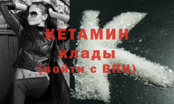 молекула духа Сафоново