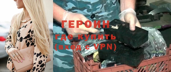 молекула духа Сафоново