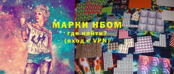 молекула духа Сафоново