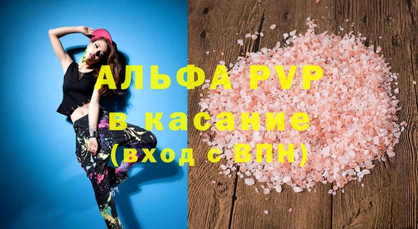 спайс Абдулино