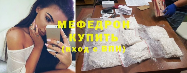 молекула духа Сафоново