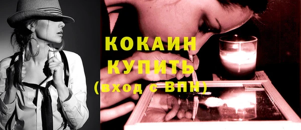 гашиш Абаза