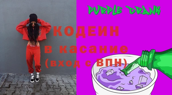 спайс Сатка