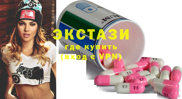 прущие крисы Саяногорск