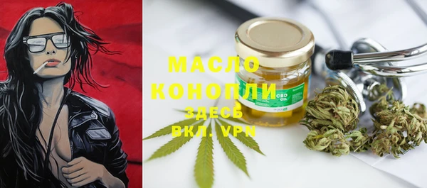 спайс Сатка