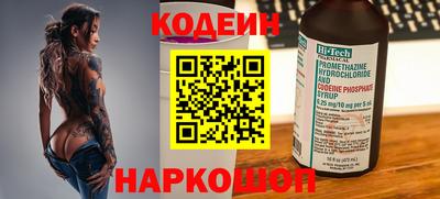 мефедрон VHQ Ливны