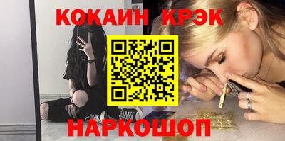мефедрон VHQ Ливны