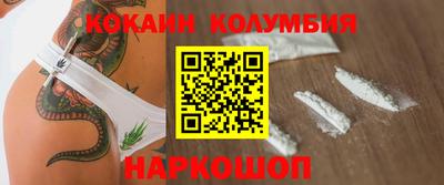 спайс Лесосибирск
