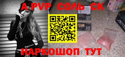 мефедрон VHQ Ливны