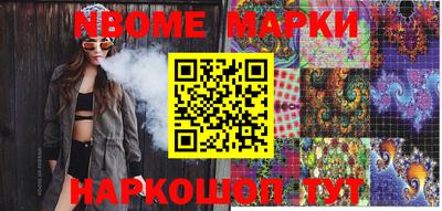 мефедрон VHQ Ливны