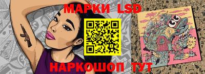 спайс Лесосибирск
