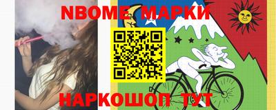 спайс Лесосибирск