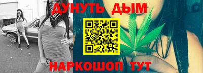 мефедрон VHQ Ливны