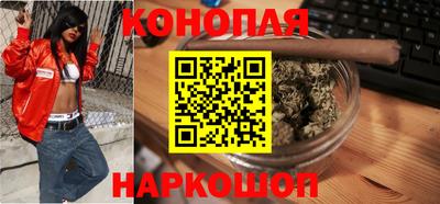 спайс Лесосибирск