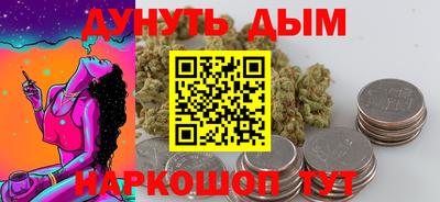 мефедрон VHQ Ливны