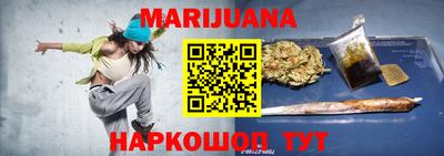 мефедрон VHQ Ливны