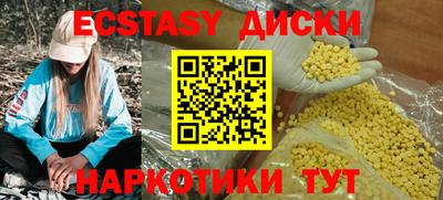 мефедрон VHQ Ливны