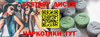 мефедрон VHQ Ливны